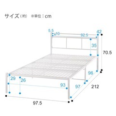 ニトリパイプベッドの画像