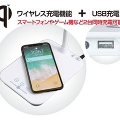 LEDデスクライト+充電機能の画像