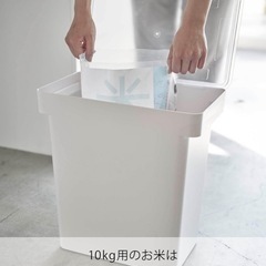 山崎実業　米びつ20kgの画像
