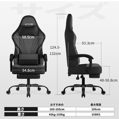 新品、組み立て品　ゲーミングチェア、人間工学に基づいた設計、ヘッドレスト・ランバーサポート付きオフィスチェア、高さ調節可能通気性ファブリック、360度回転椅子、リクライニング機能付きpcチェア・デスクチェア オフィスチェア, グレーの画像