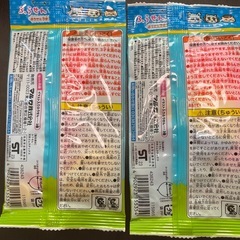 ちいかわの風船セットの画像