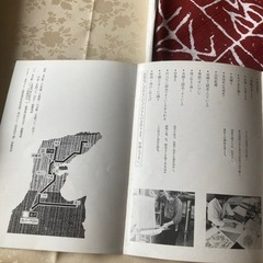 能登 風呂敷 新品未使用の画像
