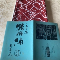 能登 風呂敷 新品未使用の画像