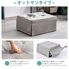 ソファ ソファベッド オットマン 簡易ベッド
  の画像