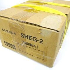 M0060 イワブチ 終端クランプ スパイラルハンガー用 SHEG-2 100個入 未開封品の画像