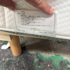 ニトリ脚付きマットレスの画像