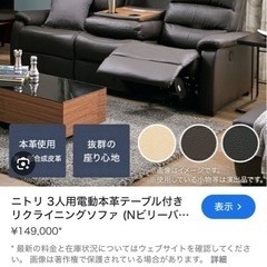 三人掛け本革ソファー（茶色）の画像