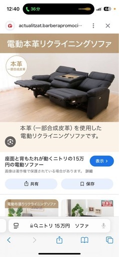 三人掛け本革ソファー（茶色）