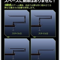 【新品未使用】① マイクスタンド アーム マイクアーム 白 下から マイクブームアーム コンデンサーマイク用 3/8"-5/8"変換 卓上マイクスタンド 省スペース クランプ式固定 金属製 耐荷重：2.5kg 角度調節可能 マイククリップ付き ケーブル収納可能 実況/配信/収録/カラオケ/会議などに最適 説明書付き (黒色)の画像