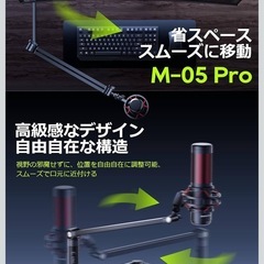 【新品未使用】① マイクスタンド アーム マイクアーム 白 下から マイクブームアーム コンデンサーマイク用 3/8"-5/8"変換 卓上マイクスタンド 省スペース クランプ式固定 金属製 耐荷重：2.5kg 角度調節可能 マイククリップ付き ケーブル収納可能 実況/配信/収録/カラオケ/会議などに最適 説明書付き (黒色)の画像