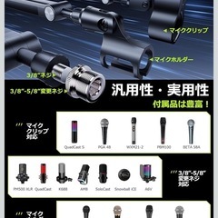 【新品未使用】① マイクスタンド アーム マイクアーム 白 下から マイクブームアーム コンデンサーマイク用 3/8"-5/8"変換 卓上マイクスタンド 省スペース クランプ式固定 金属製 耐荷重：2.5kg 角度調節可能 マイククリップ付き ケーブル収納可能 実況/配信/収録/カラオケ/会議などに最適 説明書付き (黒色)の画像