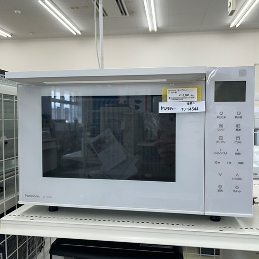リユースのサカイ東金店 Panasonic オーブンレンジ 22年製 TJ14544
