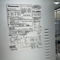 リユースのサカイ東金店 Panasonic オーブンレンジ 22年製 TJ14544の画像