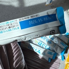 はぐくみ、チルミルスティックの画像