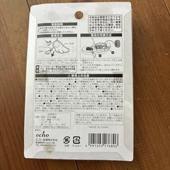 【新品未使用防犯ブザー】の画像
