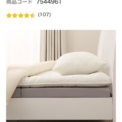 高反発　三つ折りマットレス　ニトリの画像
