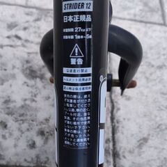 ストライダースポーツモデル12インチブラック黒STRIDERの画像