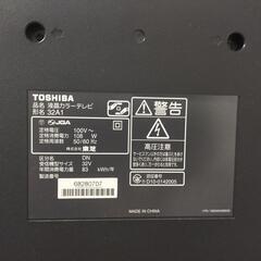 ＊＊東芝レグザ３２型液晶テレビ（動作良好・直接引き取り）＊＊の画像