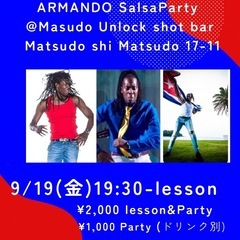 🌟 ARMANDO Salsa Party 🌟　in 松戸