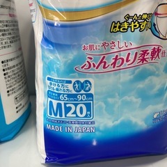 紙おむつ大人用　37枚の画像