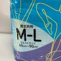 紙おむつ大人用　37枚の画像