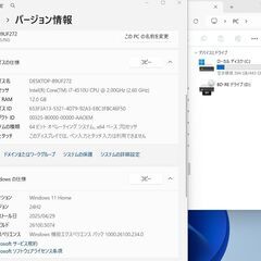 【東芝Dynabook T75/NG SSD480GB搭載WIN11Home/Core-i7/ﾒﾓﾘ12GB/Office365】の画像