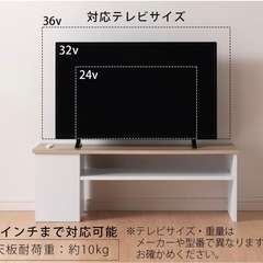 テレビボードの画像