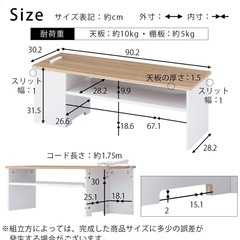 テレビボードの画像