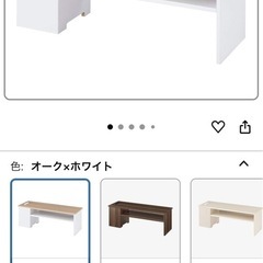 テレビボードの画像