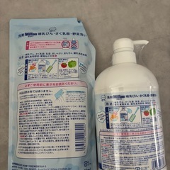 新品未使用・未開封  ミルトン洗剤セットの画像