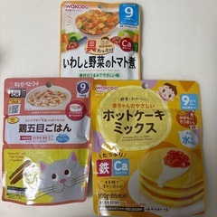 離乳食の画像