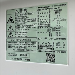 格安冷蔵庫美品‼️の画像