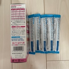 粉ミルク　スティック　E赤ちゃん　はぐくみ　15本セットの画像