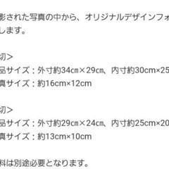郵送可★スタジオアリス★四つ切り、六つ切り②フォト2カット(フレーム付)の画像