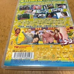 やりすぎコージー DVD 4 ネイチャージモン驚異の実態に迫る! DVDの画像