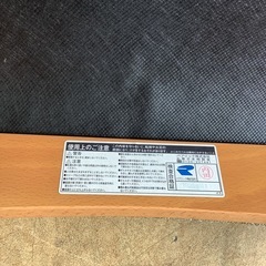 パプリック株式会社　ダイニングチェア　　リサイクルショップ宮崎屋　佐土原店　25.9.11Fの画像