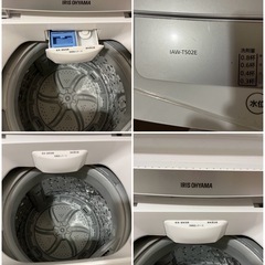 洗濯機の画像