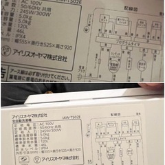 洗濯機の画像