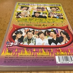 やりすぎコージー DVD 20 喋りすぎコージー DVD
の画像