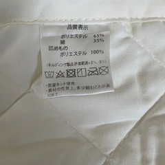 ベビー布団　セット　日本製　の画像