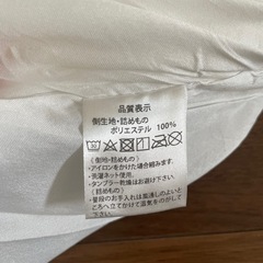 ベビー布団　セット　日本製　の画像