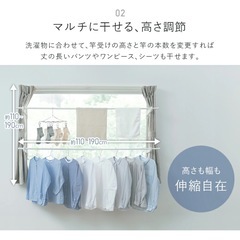 室内物干しの画像