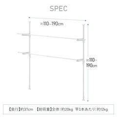 室内物干しの画像