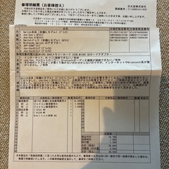 新品交換済み オマケ付き　nintendo switch 有機ELモデルの画像
