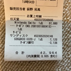 新品交換済み オマケ付き　nintendo switch 有機ELモデルの画像