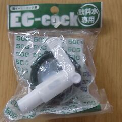 飲料用ポリタンク4個・新品コック3個の画像