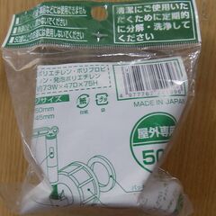 飲料用ポリタンク4個・新品コック3個の画像