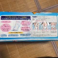 ライフリーズレずに安心紙パンツ用パッドの画像