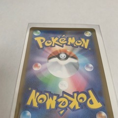 アセロラのいたずら　SR ポケカの画像