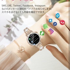 スマートウォッチ レディース丸型 軽量 小さめ 1.19インチ アプリ通知の画像